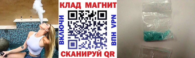 КОКАИН Дзержинский