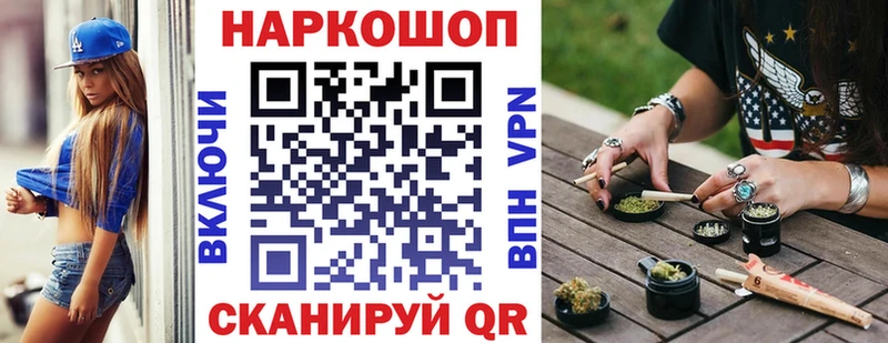 Купить закладку Гашиш  Кокаин  Мефедрон  Конопля  Дзержинский