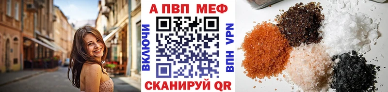 Купить  Дзержинский  APVP Crystall 