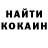 КЕТАМИН ketamine Serge More