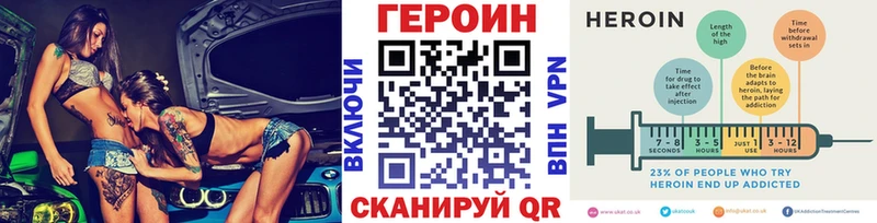 Купить где  Дзержинский  Героин хмурый 