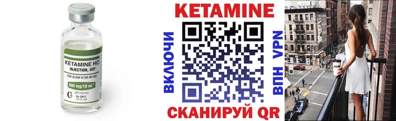Купить закладки  Дзержинский  Кетамин VHQ 