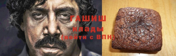 гашишное масло Инта