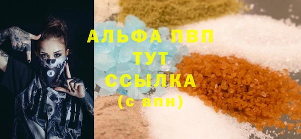 герыч Инсар