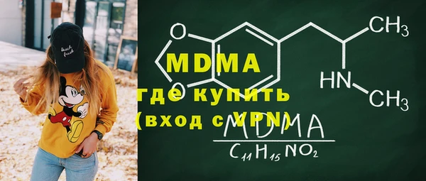 мефедрон мука Карпинск