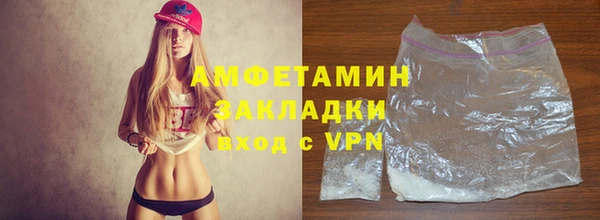 герыч Инсар