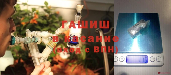 гашишное масло Инта