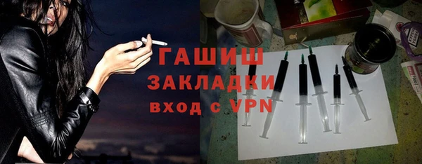 гашишное масло Инта