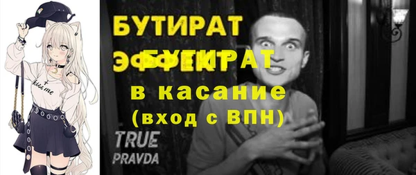 герыч Инсар