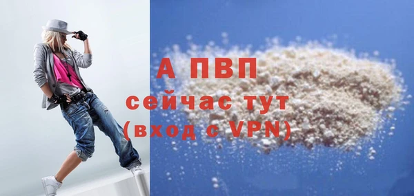 герыч Инсар
