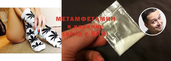 герыч Инсар