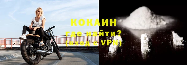 герыч Инсар