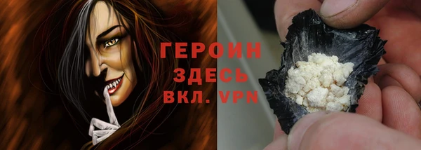 герыч Инсар