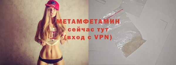 меф VHQ Иннополис