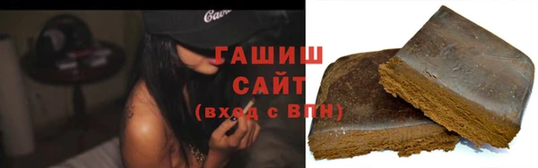 гашишное масло Инта