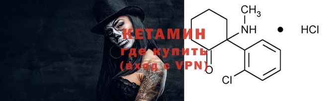 меф VHQ Иннополис