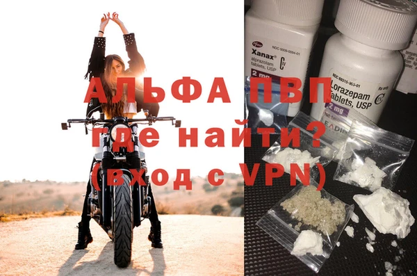 гашишное масло Инта