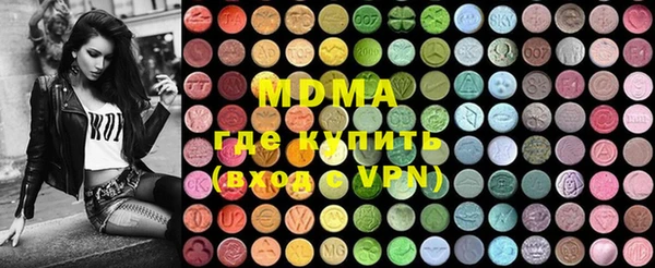 гашишное масло Инта