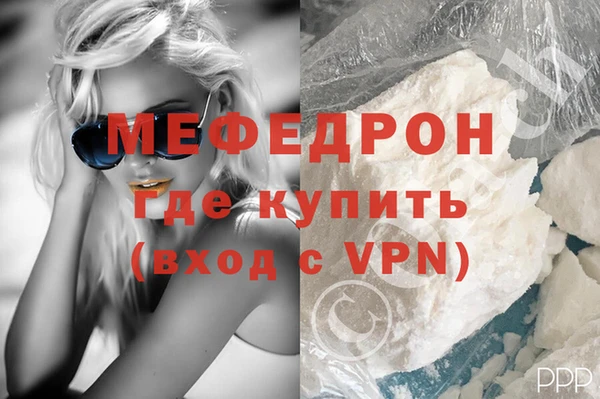 меф VHQ Иннополис