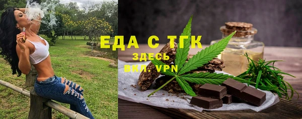 герыч Инсар