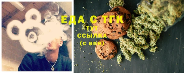 гашишное масло Инта