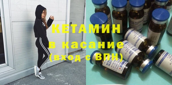 герыч Инсар