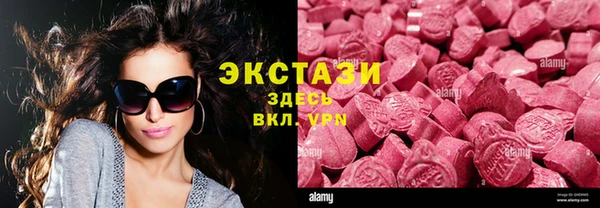 гашишное масло Инта