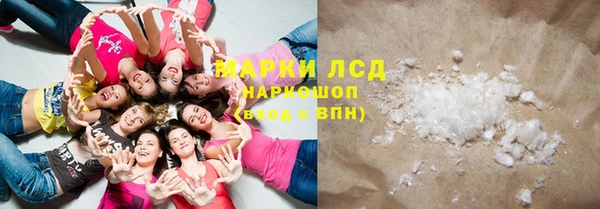 гашишное масло Инта