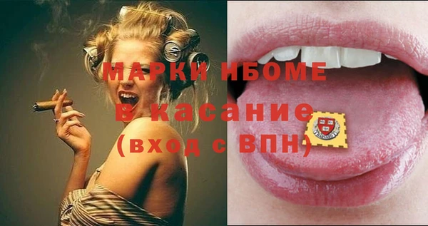 герыч Инсар