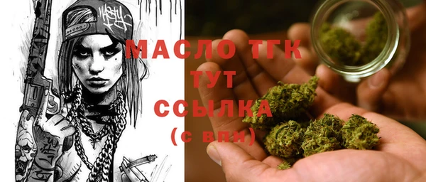 герыч Инсар