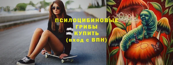 гашишное масло Инта