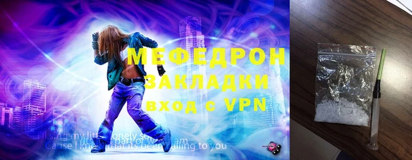 меф VHQ Иннополис