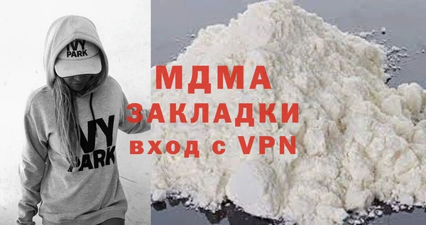 герыч Инсар