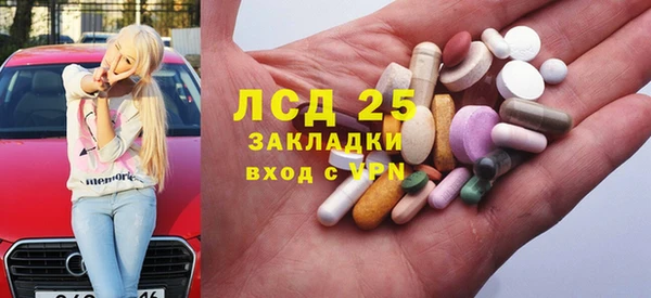 герыч Инсар