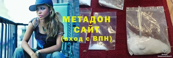 герыч Инсар