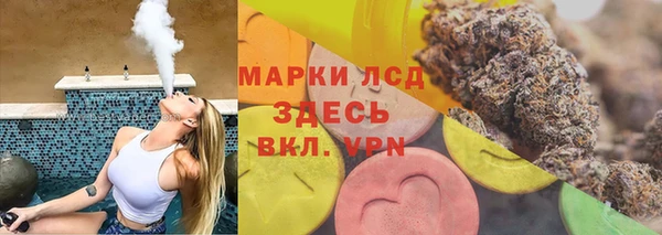 герыч Инсар