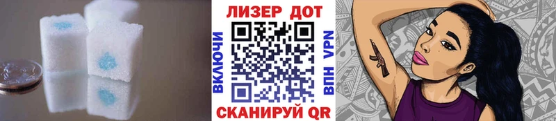 LSD-25 экстази кислота  Купить где  Дзержинский 
