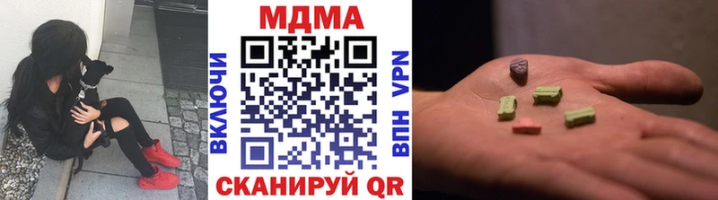 Купить где  Дзержинский  MDMA кристаллы 