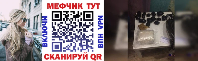 МЕФ VHQ Дзержинский