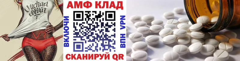 Купить закладки  Дзержинский  Первитин Methamphetamine 
