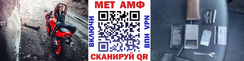 Метамфетамин винт Дзержинский