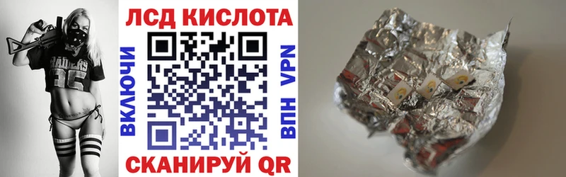 Купить где  Дзержинский  Марки NBOMe 1500мкг 
