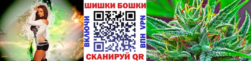 Купить где  Дзержинский  Конопля THC 21% 